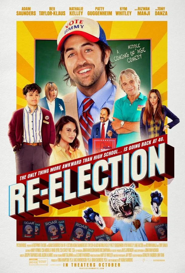 Перевыборы