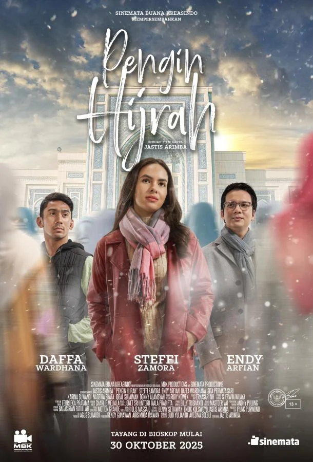 Жажда перемен